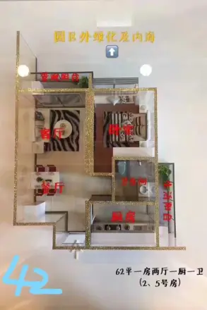 海南恒大御景湾户型图