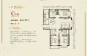 泰瑞城·九礼户型图