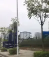 在建工地